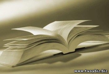 Прибыльный бизнес: Курильная книга и книга из пасты