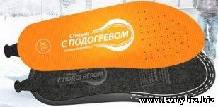 Бизнес идея: изготовление и продажа электрических стелек с подогревом