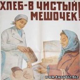 Свой малый бизнес - булочная для домашних животных