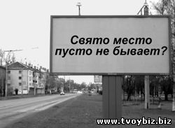 Идеи бизнеса